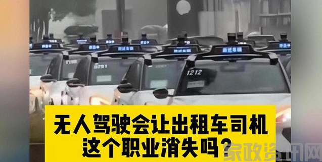 《46岁滴滴司机跨行业到家政领域现如今年入50万》