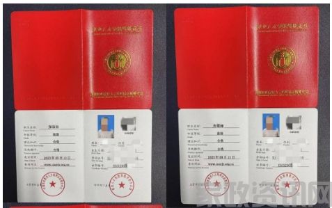 《家政创业资讯网与“职业教育网人才培养认证指导中心”颁发家政相关证书》