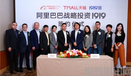 《家政创业资讯网投资战略布局规划文件》