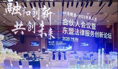 《家政创业资讯网全国代理合伙人招募计划》