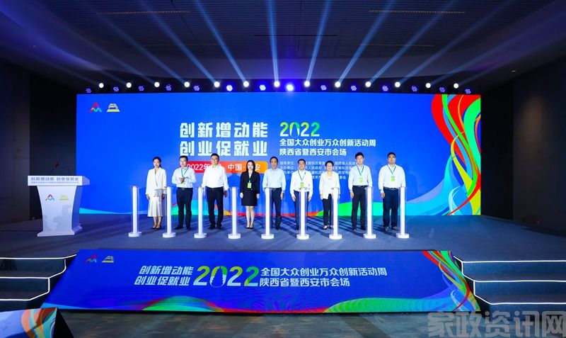 成为家政代理合伙人模式